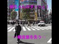 緊急走行するパトカーに勝つ姉ちゃんの無駄なダッシュ!