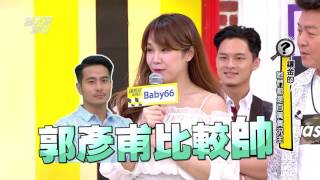 鑲金的!她們都是百萬實況主!! 20160726 國光幫幫忙