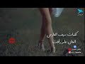 شنو الجمال اللى بيها ياسر عبد الوهاب