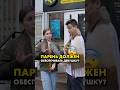 И тут мы вообще афигели, девачьки [часть 3] #compshop #отношения