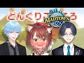 [MADTOWN S2] Hananoki Maru &amp; The "Donguri Korokoro" Incident [花ノ木まる・シード・リモーネ先生] #RiTunesMusicBar