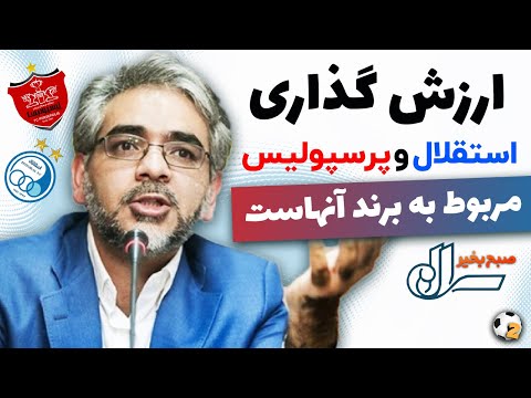 تصویری: آیا سرخابی ها لانه ها را از بین می برند؟