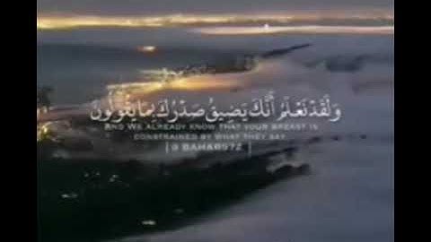 القارئ عبدالرحمن نافع  ولقد نعلم أنك يضيق صدرك بما يقولون