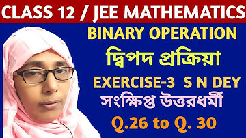 Binary operation / দ্বিপদ প্রক্রিয়া  সংক্ষিপ্ত ণ Q.26  to  Q. 30 S N DEY