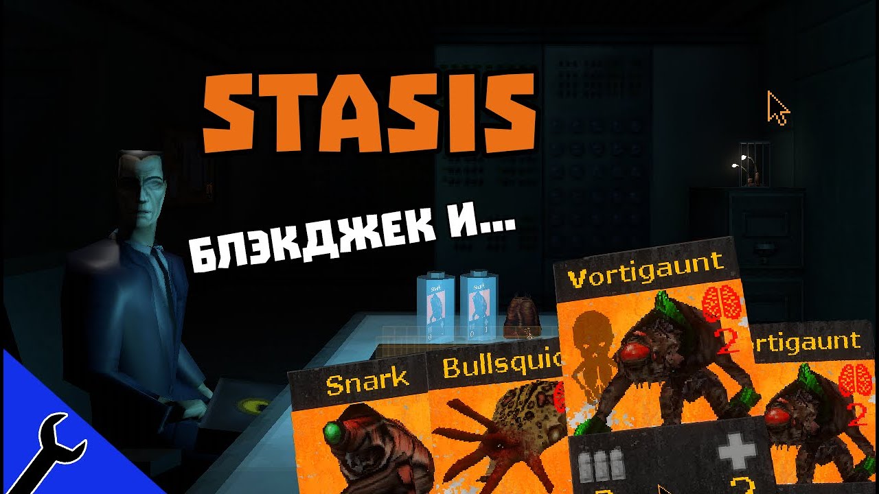 STASIS - БИТВА С ДЖИМЕНОМ / КАРТОЧНЫЙ РОГАЛИК [MODFORCE]