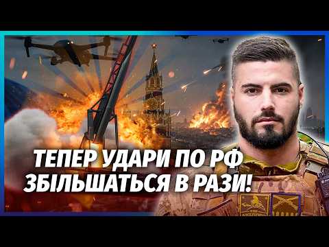 🔴Я БАЧИВ РАКЕТИ, ЩО ДОБ’ЮТЬ РОСІЮ! Крим і логістика ПРИРЕЧЕНІ. Колапс в РФ ГІРШИЙ, НІЖ КАЖУТЬ