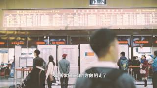 鄭興 Leon Zheng  ft.奕超 Arsu 【風吹過羅斯福路 Memories of Roosevelt Road】Official Lyrics Video chords