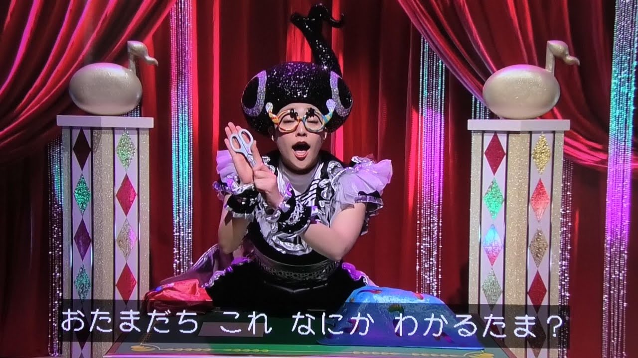 オタマジックショー はさみの音を おかあさんといっしょ - YouTube