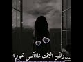ميحد حمد رضينا بالبخت غصبا علينا ميحد حمد رضينا بالبخت غصبا علينا