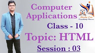 ⭐📗Computer Application Class 10||Basic HTML Tags, Container Tags, Container Elements, Empty Tags📗⭐