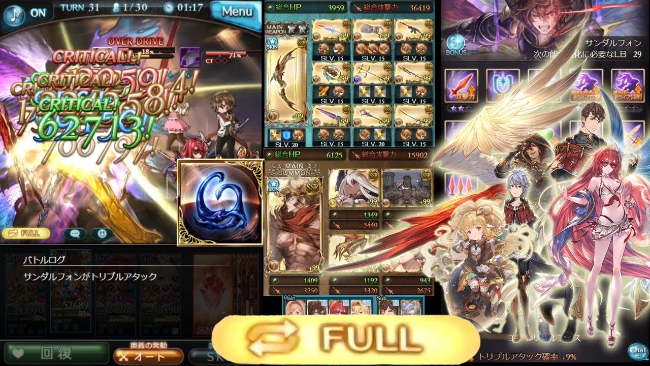 Youtube Video Statistics For グラブル ヒヒ掘り つよばは 土フルオート編成 Gbf Baha Hl Full Auto Gold Brick Farming With Earth Noxinfluencer