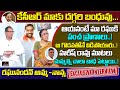 Raghunandan Rao Father & Mother Exclusive Interview | BJP MLA Raghunandan Rao | #Dubbaka | Mirror TV