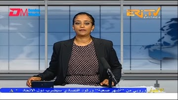 Arabic Evening News for November 13, 2022 - ERi-TV, Eritrea