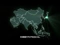 『ともに、一歩踏み出す勇気を。』愛知・名古屋アジア大会｜TEAM JAPANコンセプトムービー