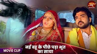 Saas Bahu Video - नई बहू के पीछे पड़ा भूत का साया - Kala Sindoor - Mani Bhattacharya, Jyoti Mishra