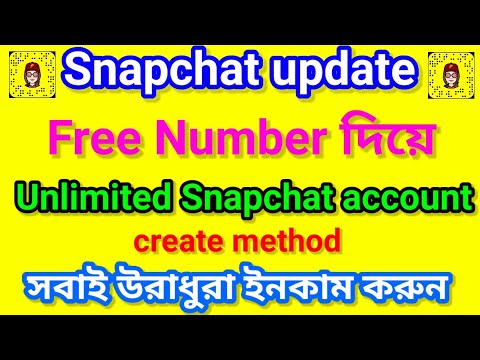 Snapchat update | Free Number দিয়ে Snapchat Account create method | Snapchat new update 2022 |