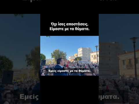 Όχι ίσες αποστάσεις.