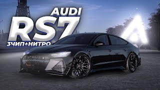 ЖИРНАЯ Audi RS7 на 3ЧИПЕ и НИТРО в Amazing RP Online GTA CRMP