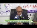 مدير الهيئة الوطنية لمحاربة الاتجار بالأشخاص وتهريب المهاجرين، السيد الشيخ التراد عبد المالك