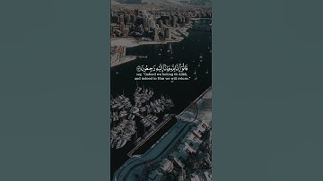 (ولنبلونكم بشيء من الخوف والجوع) بصوت الشيخ #بيشوا_الكردي#سورة_البقرة