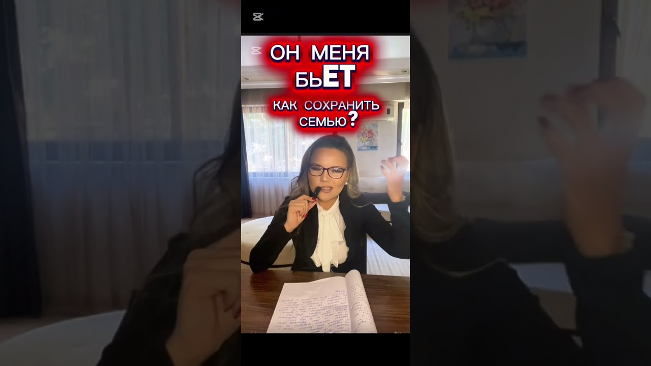 🍀ХОЧУ СОХРАНИТЬ ОТНОШЕНИЯ?! 