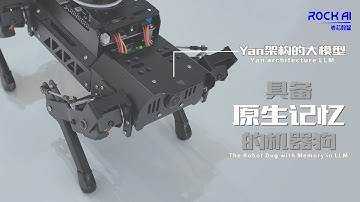具备原生记忆的机器狗：根据场景打招呼、找手机、学习动作 Robot Dog with Memory in LLM: Learns as Taught, Finds Your Phone
