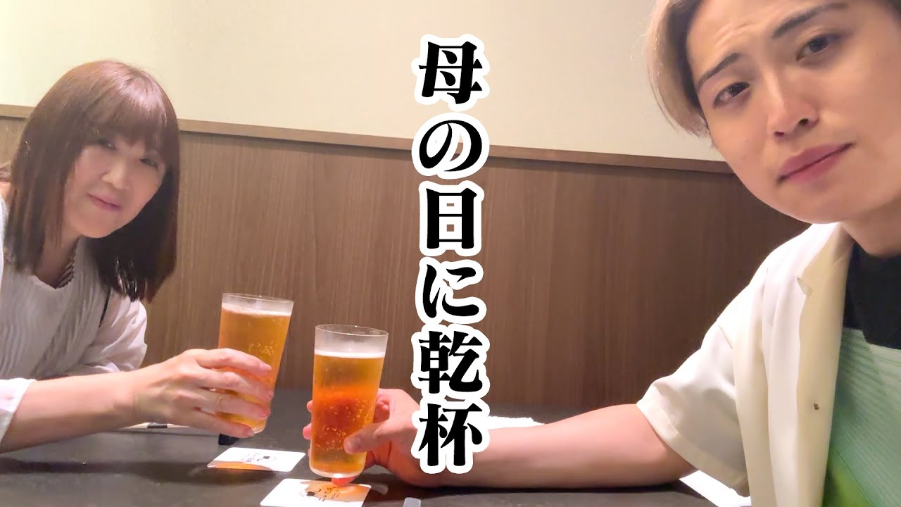 レインボー池田 母親 やばい