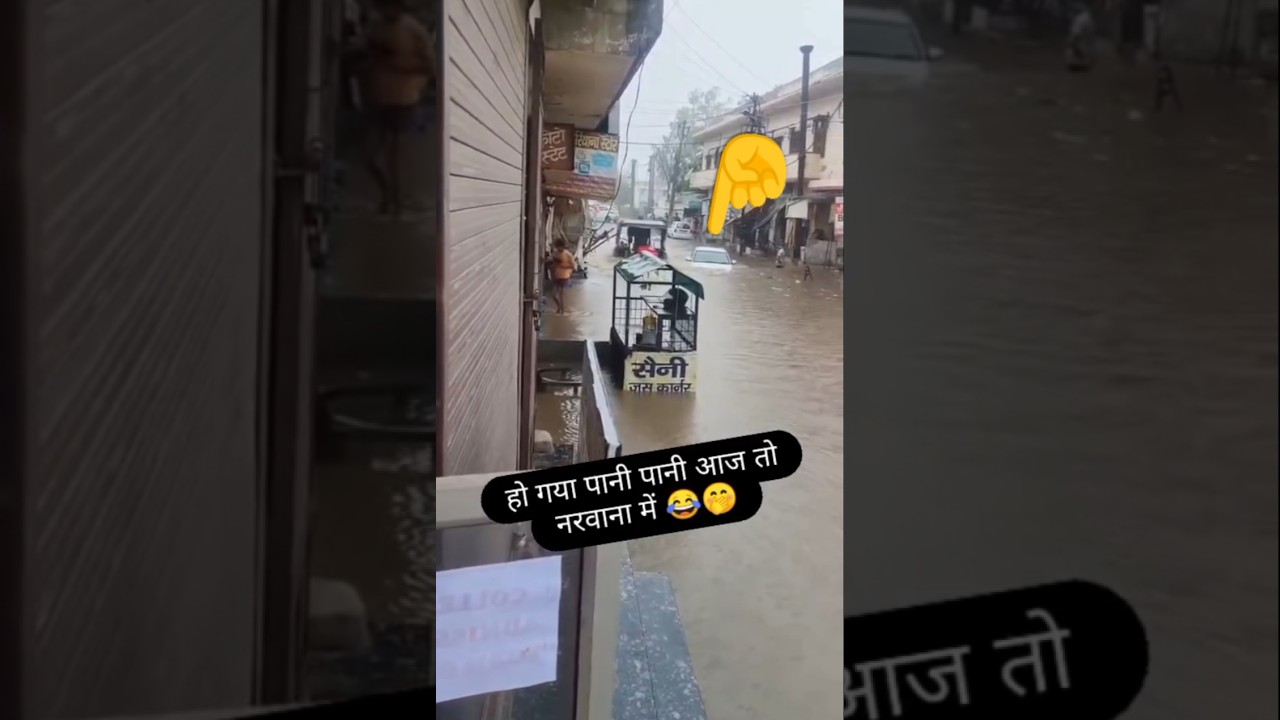 नरवाना में भारी वर्षा के कारण सड़कों पर जल भराव 