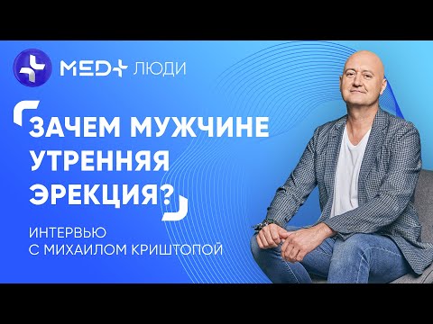 🍌Отсутствие эрекции, рак предстательной железы и мочевого пузыря. Все о рисках для мужского здоровья