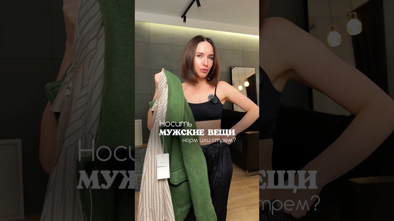 Больше о стиле - Инст demy_kova