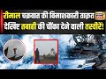 Cyclone Remal तूफ़ान Rajasthan में मचाएगा कहर ? Hindi News | West bengal | Weather News | N18V