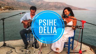 EGE KAFASI 🧿 PSIHEDELIA - ANNA VISSI COVER Resimi