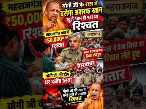Aaj Ka Mudda Short Video