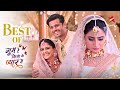 Patralekha क स र Attention म ल Sai क Ghum Hai Kisikey Pyaar Meiin Patralekha क स र Attention म ल Sai क Ghum Hai Kisikey Pyaar Meiin