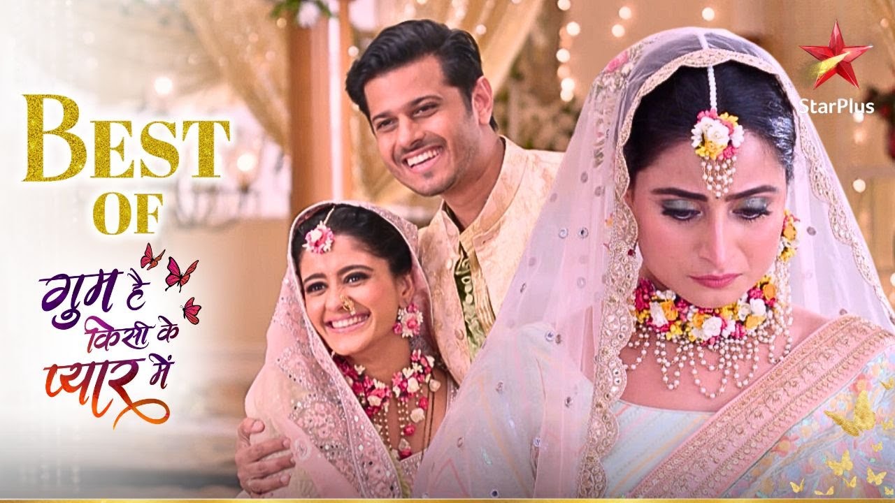 Patralekha का सारा attention मिला Sai को! | Ghum Hai Kisikey Pyaar Meiin