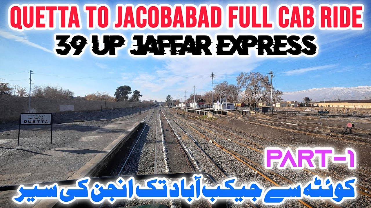 39 UP Jaffar Express Cab Ride 🚆 | Full Journey Quetta to Jacobabad | Pakistan Railways Driver View