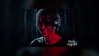 he's obsessed with you | playlist 