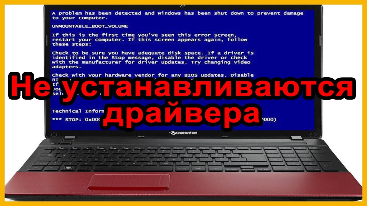 Ноутбук Packard Bell Easynote Ts Драйвера