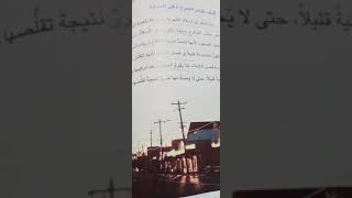 علوم الصف الثاني الابتدائي /موضوع كيف تؤثر الحرارة على المواد/الست ملاك صالح