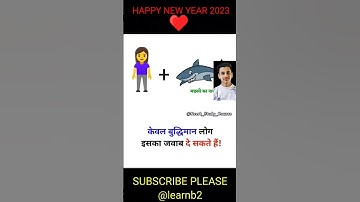 https://youtube.com/@learnb2858 #learnb2 #happy #learn #trending #computer #tecnical #gk #sgs #viral