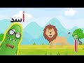 Learn arabic alphabet with 3 short vowels           