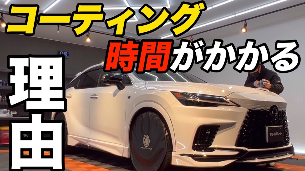 専門店だからこそこだわれる！【LEXUS RX】