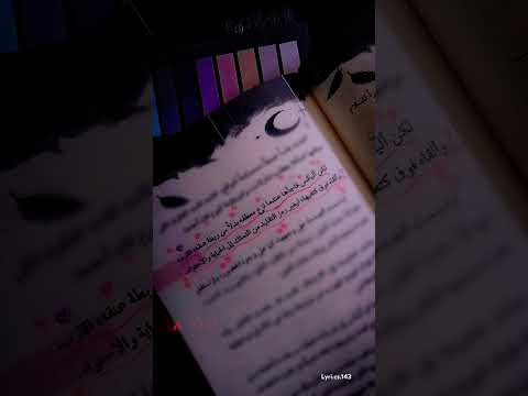 العرش الاسود لانها كيارا اليكس مملكة الضباب والكوابيس روايات روايات سعودية فنتازيا