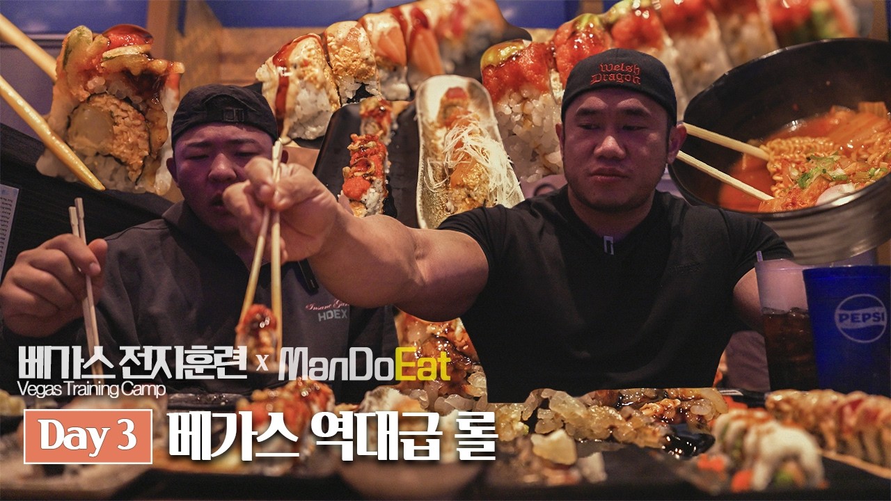 Day 3-2 혈당 스파이크에 절여지는 날ㅣ베가스 전지훈련