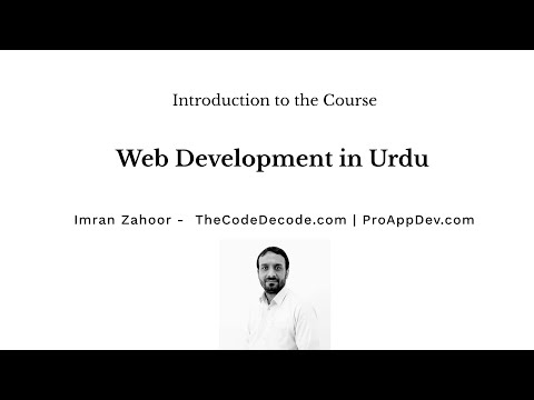 JavaScript in Urdu Lecture #01: Introduction to the Course