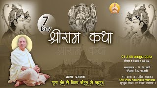 Live Shri Ram katha by Vijay Kaushal Ji Maharaj, shamli (UP) Day 7