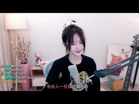 阿冷aleng《 後來》cover劉若英 【動態歌詞】