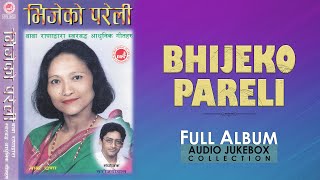 Bhijeko Pareli - Baba Rana | Birsijane Nisthurilai | Maya Maya Bhanchan | Pahile Maya Nalayeko