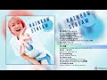 橋本みゆき「RAINBOW STREAM〜High and Higher〜」Digest