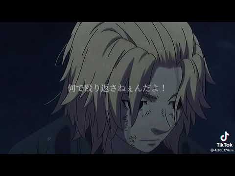 東京リベンジャーズ  マイキー＆ペーやん